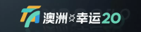 幸运计划大厅 Logo